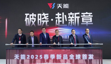 2025天津展丨春光无限好，太阳集团tcy8722又“上新”