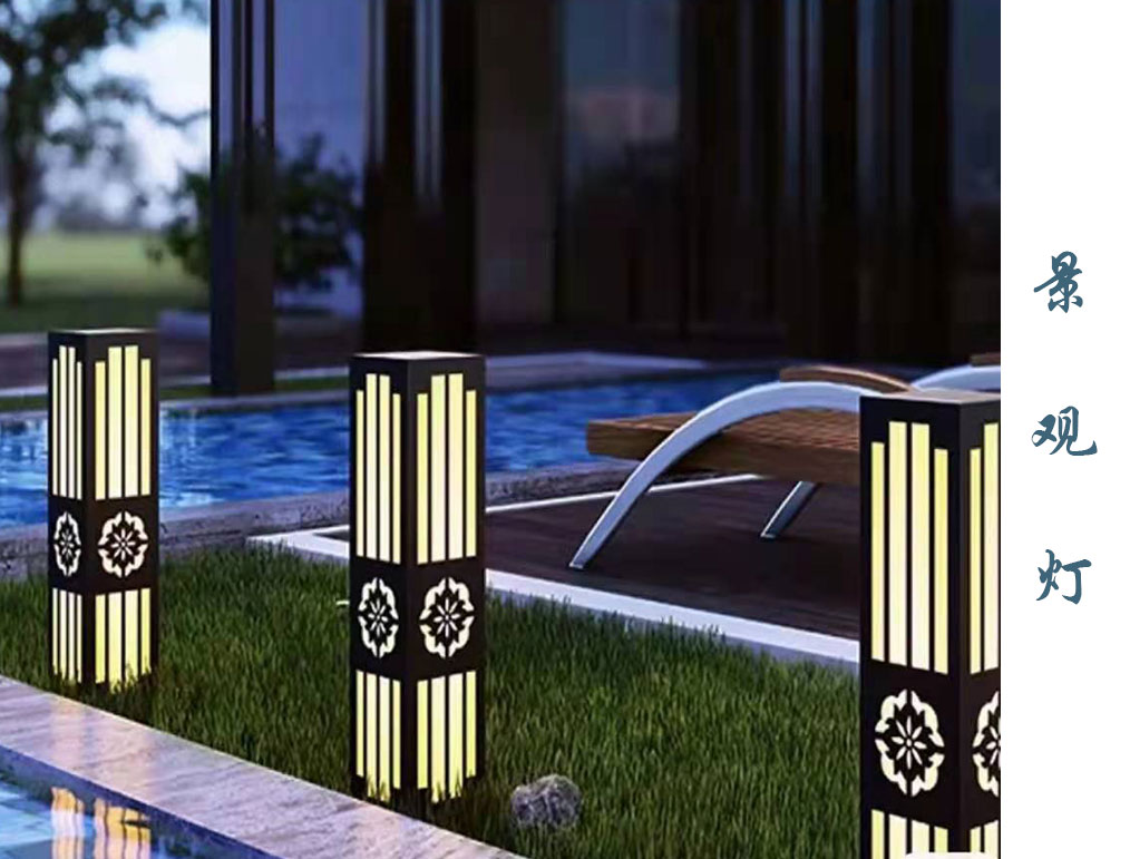 方形景观灯  JGD-051